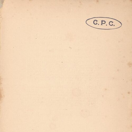 15,5 x 11,5 εκ. 2 σ. χ.α. + [XI] σ. + 188 σ. + 4 σ. χ.α., όπου στο εξώφυλλο η τιμή του βι�